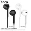 صورة HOCO M100 iPhone Earphone