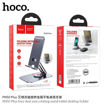 Picture of Hoco PH50 Plus Ivey dual axis rotating metal tablet holder