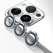صورة iPhone 13/13 Pro/13 Pro Max Camera Lens Protector